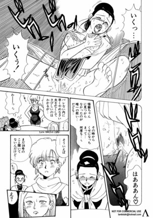 Shin Bishoujo Shoukougun 2 Mirai hen Page #128