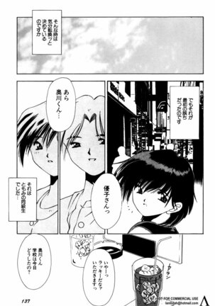 Shin Bishoujo Shoukougun 2 Mirai hen Page #102