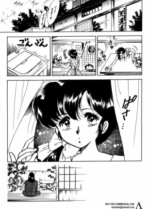 Shin Bishoujo Shoukougun 2 Mirai hen Page #64
