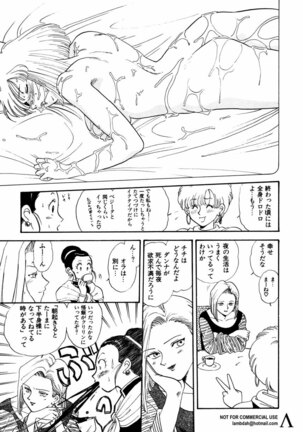 Shin Bishoujo Shoukougun 2 Mirai hen Page #124