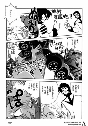 Shin Bishoujo Shoukougun 2 Mirai hen - Page 84