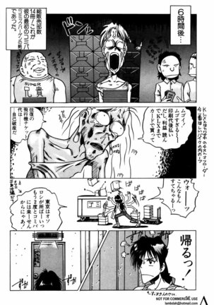 Shin Bishoujo Shoukougun 2 Mirai hen - Page 39