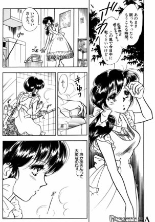 Shin Bishoujo Shoukougun 2 Mirai hen Page #73