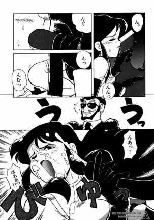 Shin Bishoujo Shoukougun 2 Mirai hen Page #32