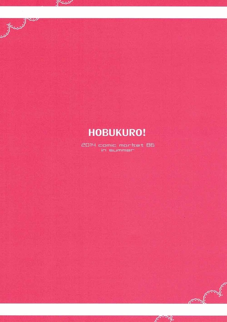 Shoujo to Youjo to Hatsutaiken to.
