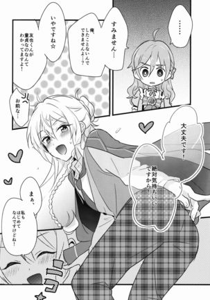 Can't Take My Eyes Off You!! Page #22