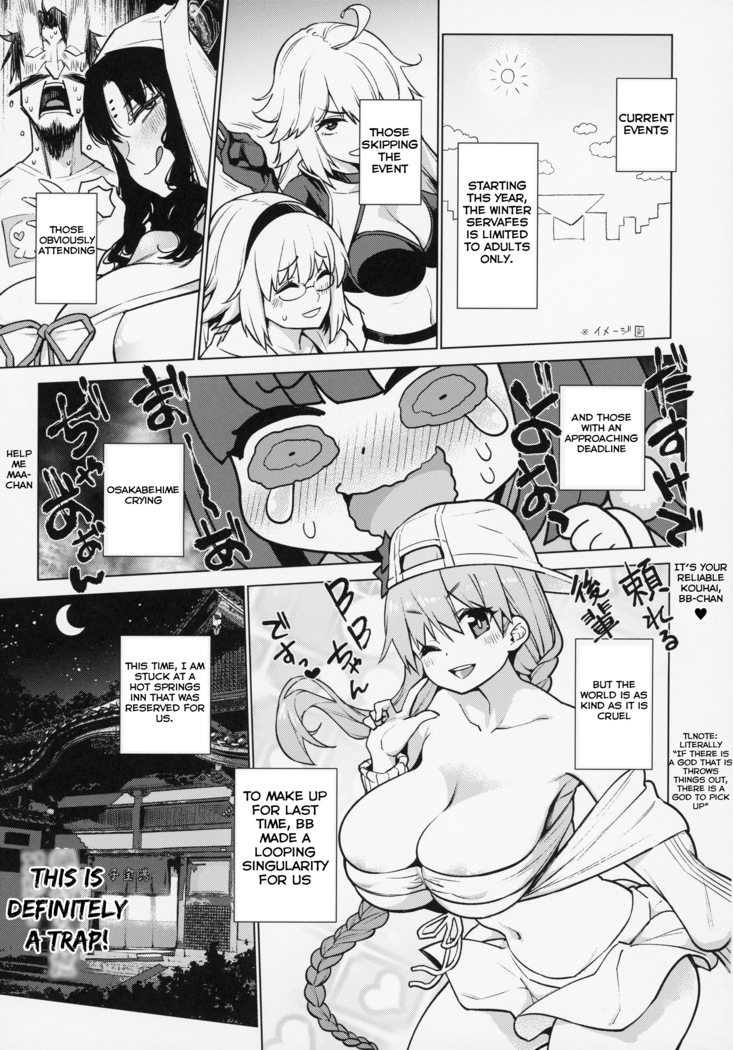 Osakabehime to Genkou Gasshuku Shi ni Itta Hazu no Onsen Ryokan de Sex Suru dake no Hon.