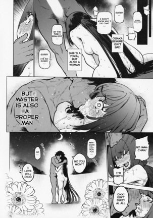 Osakabehime to Genkou Gasshuku Shi ni Itta Hazu no Onsen Ryokan de Sex Suru dake no Hon. Page #14