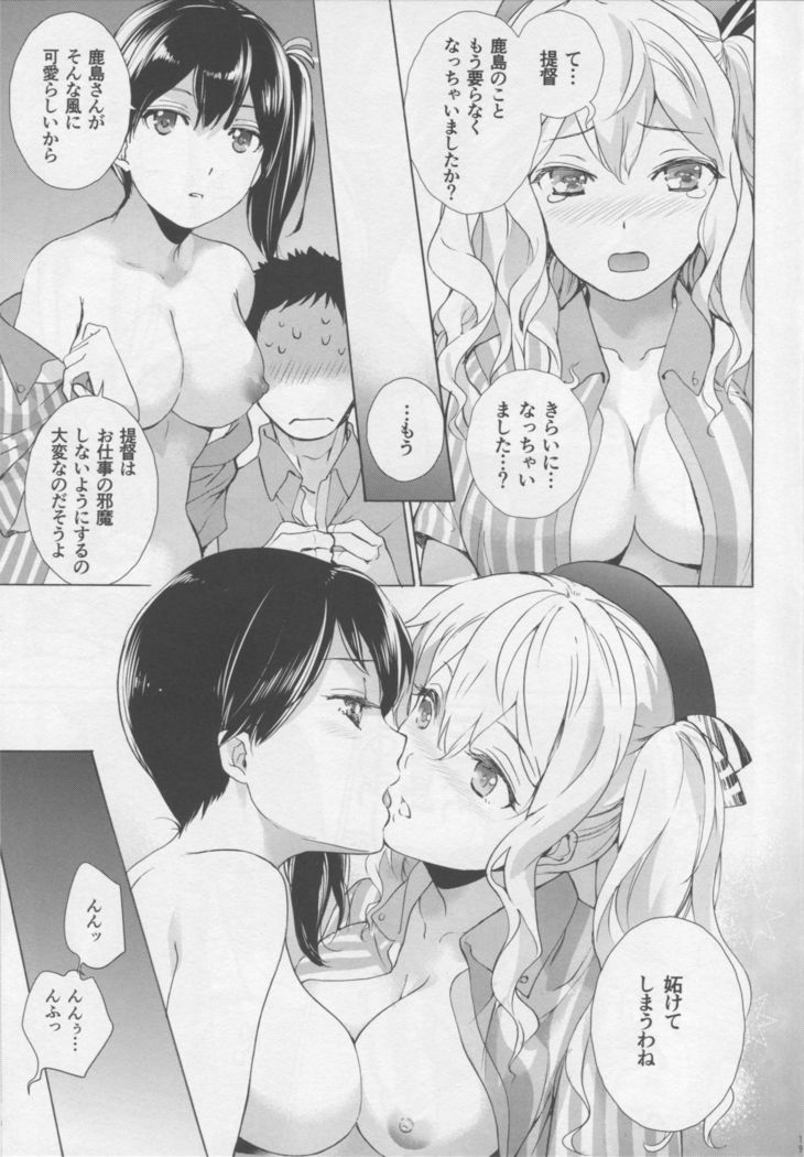 Shoppi!