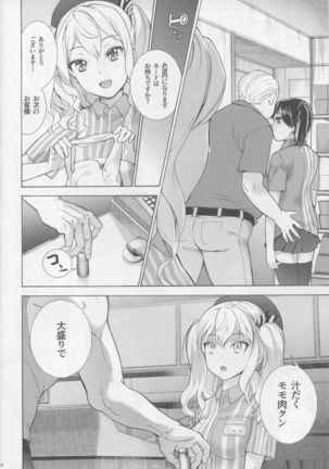 Image 2185027