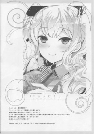 Image 2185025