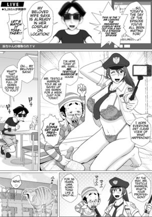 Kosupureero Hitodzuma O Tsuitachi Kashidashimasu- Happy Cuckold Husband 10: I Will Rent Out A Cosplay Erotic Married Woman For A Day Page #8