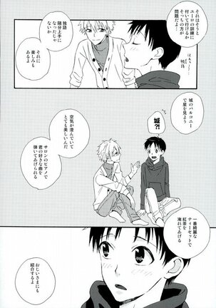 NERV Shokudou Page #59