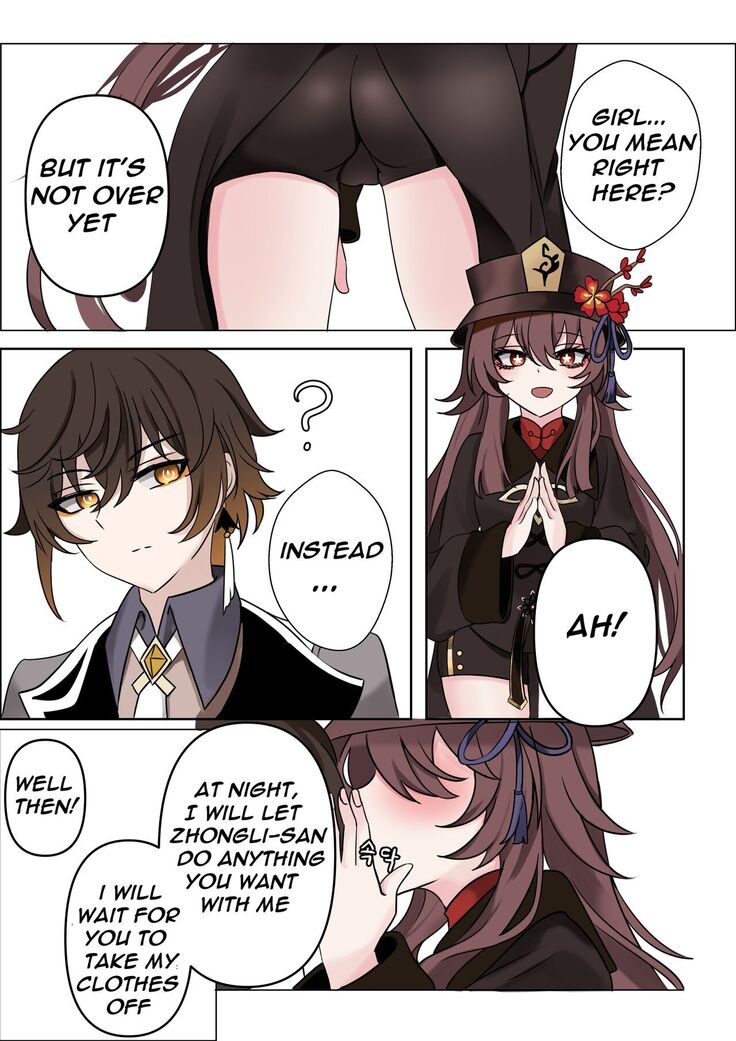 Contract - A Hu Tao x Zhongli Hentai Comic