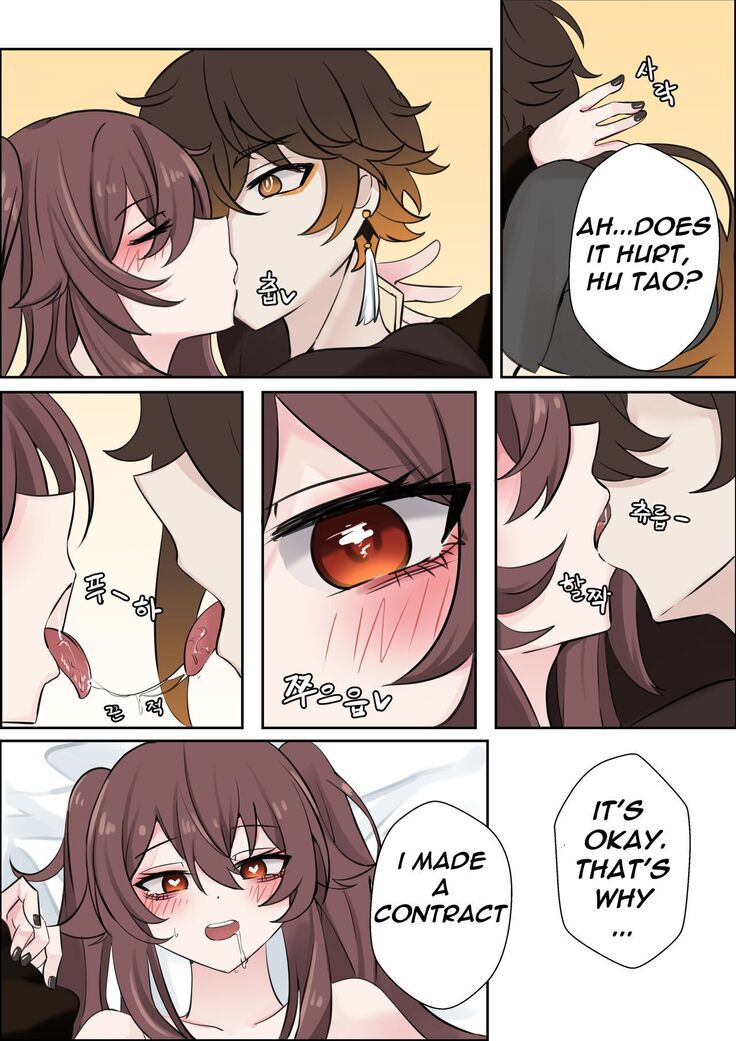 Contract - A Hu Tao x Zhongli Hentai Comic