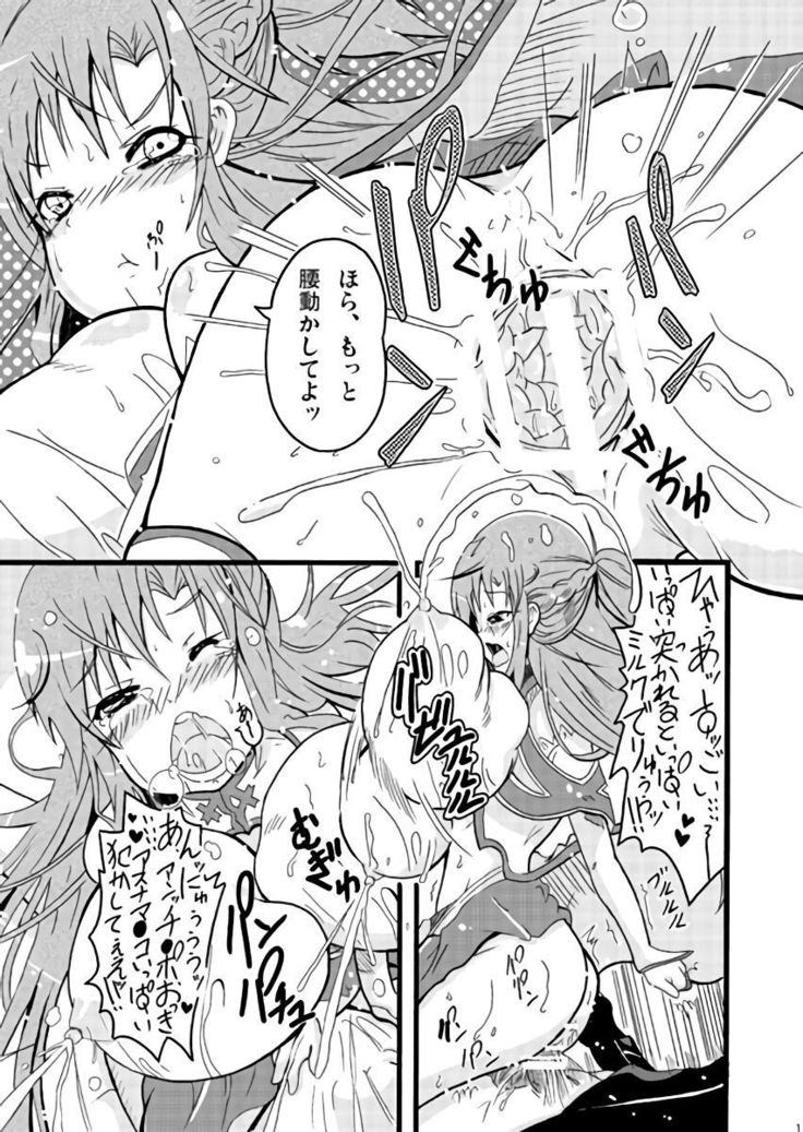 Milkshake Online ~Hentai Skill to Asuna no Bousou!?~