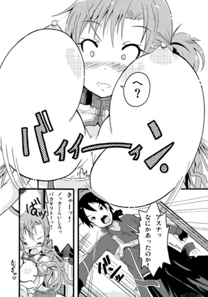 Milkshake Online ~Hentai Skill to Asuna no Bousou!?~ Page #3