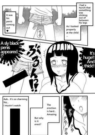 Married Wife Hinata Page #2
