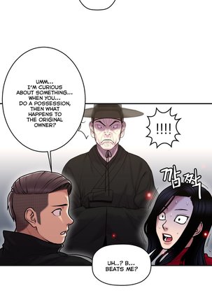 Ghost Love Ch.1-35 - Page 934