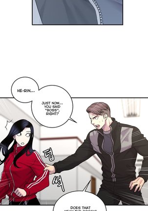 Ghost Love Ch.1-35 - Page 978