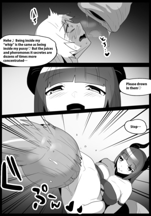 Girls Beat! Plus vs Evil Yuuka - Page 10