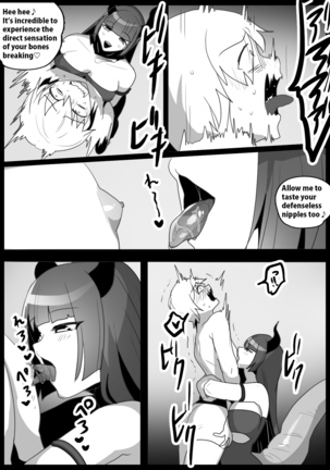 Girls Beat! Plus vs Evil Yuuka Page #8