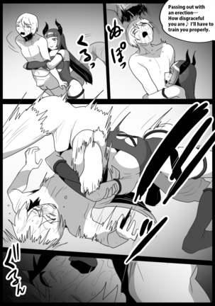 Girls Beat! Plus vs Evil Yuuka - Page 12