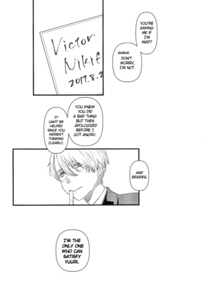 Kimi ni Aisarete Dame ni Naritai  [ENG) Page #23