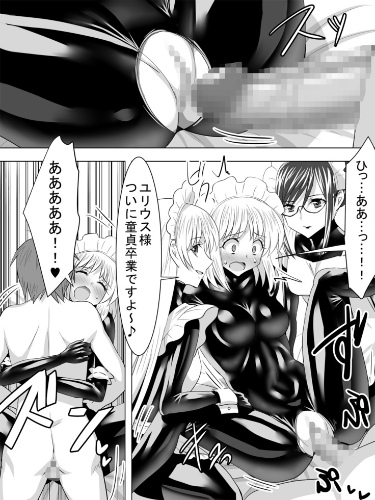 Dak suit maid and virgin aristocracy