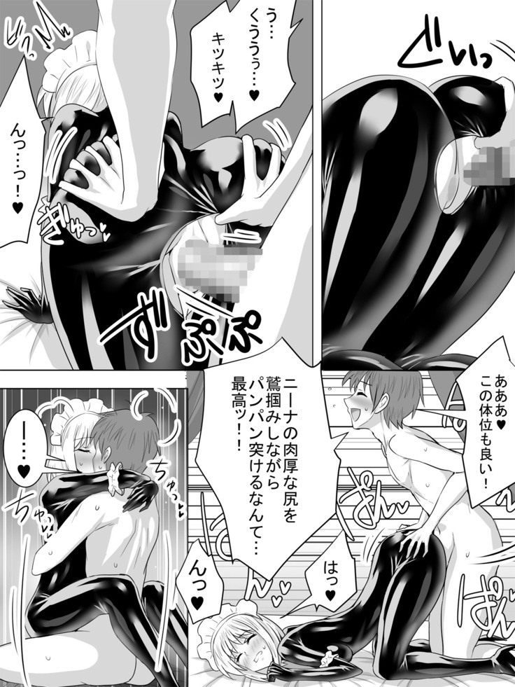 Dak suit maid and virgin aristocracy