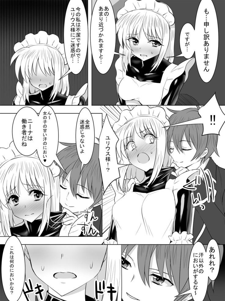 Dak suit maid and virgin aristocracy