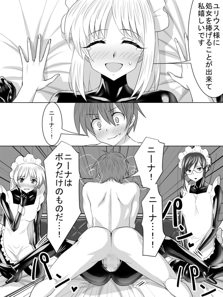 Dak suit maid and virgin aristocracy