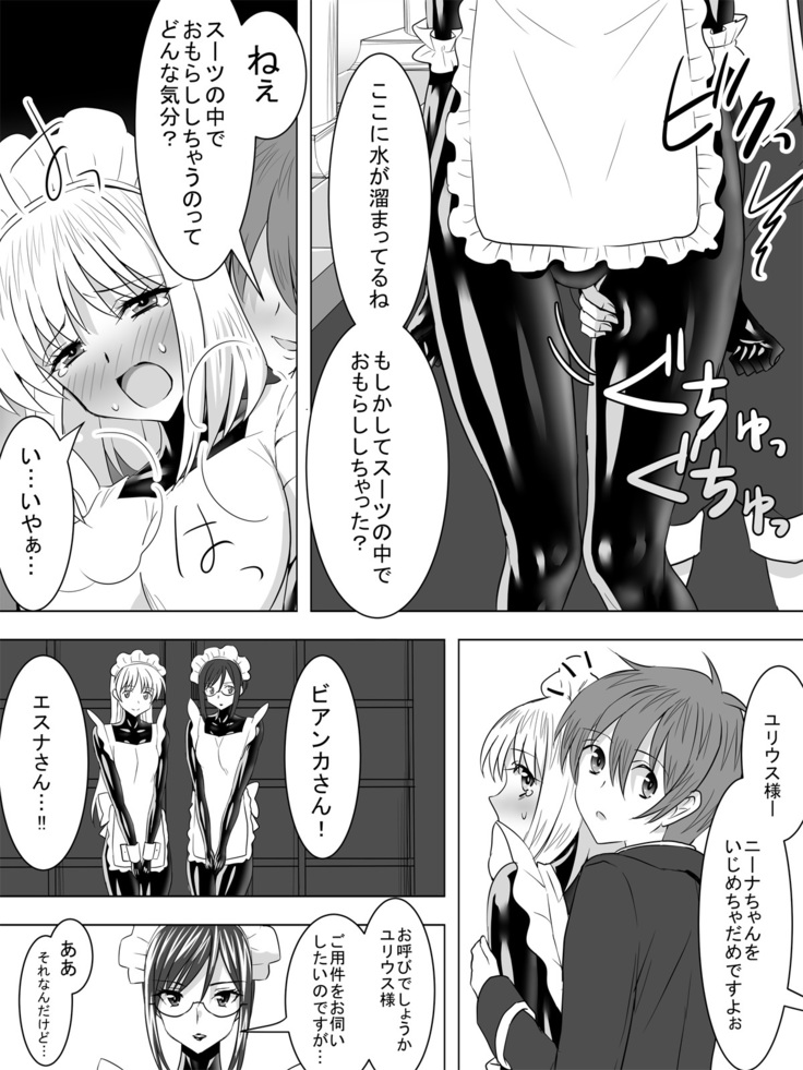 Dak suit maid and virgin aristocracy