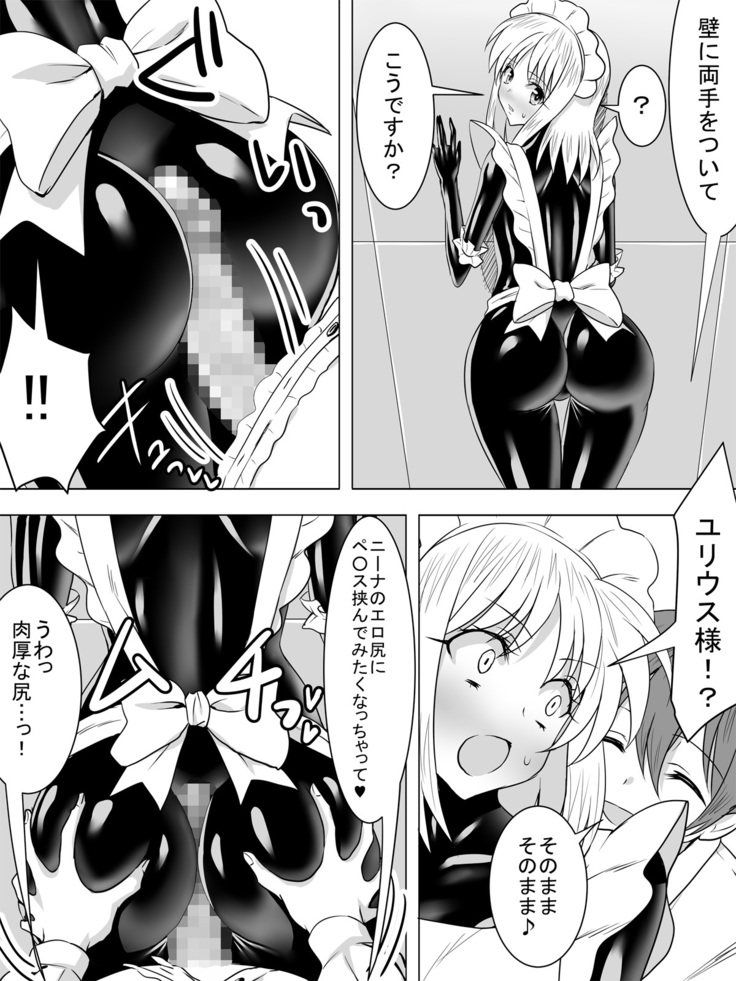 Dak suit maid and virgin aristocracy