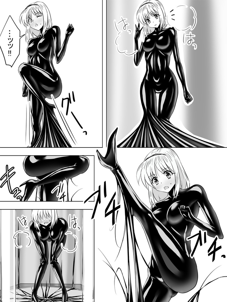 Dak suit maid and virgin aristocracy
