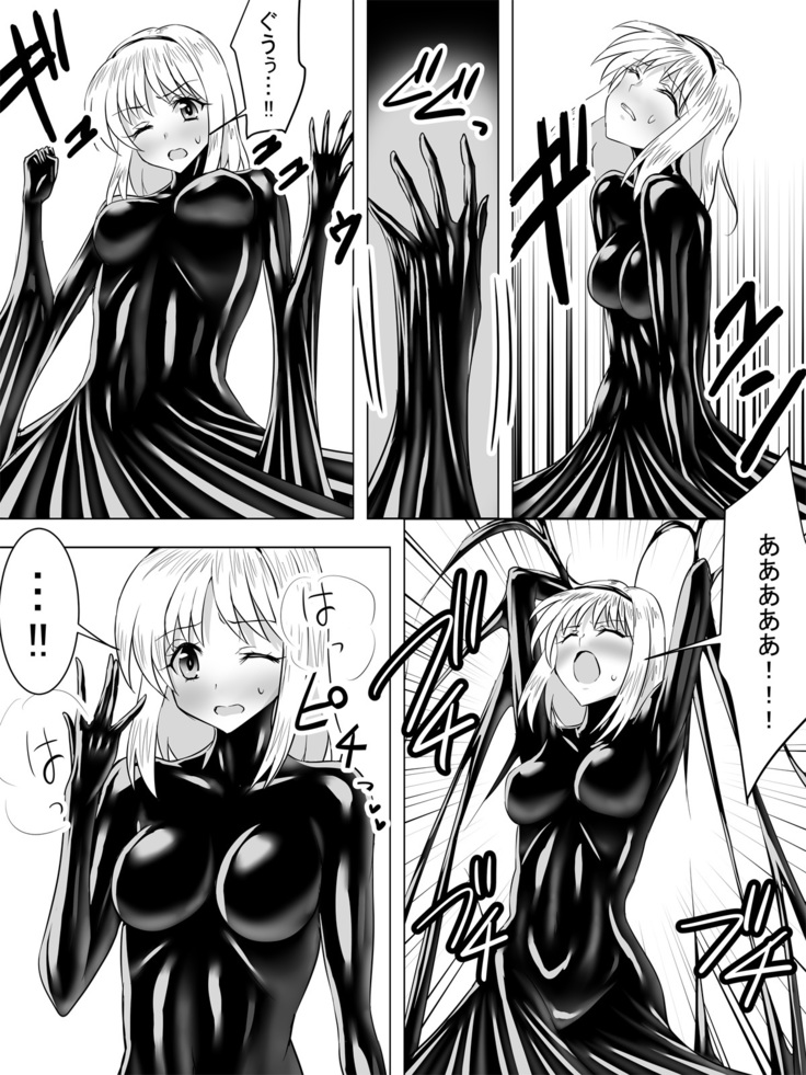 Dak suit maid and virgin aristocracy