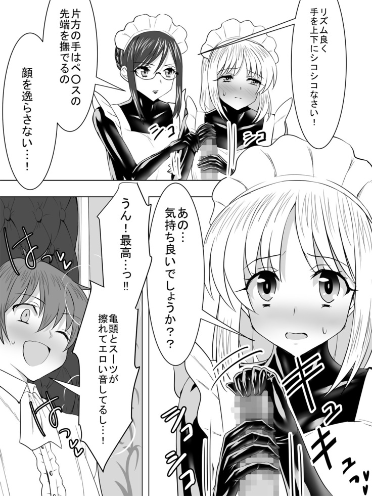 Dak suit maid and virgin aristocracy