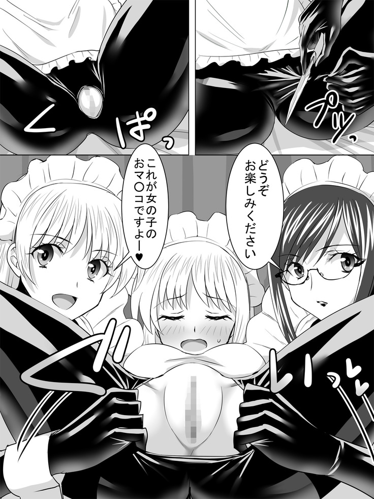 Dak suit maid and virgin aristocracy