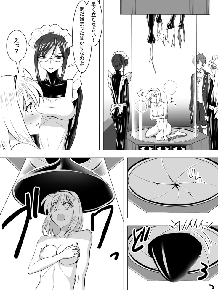 Dak suit maid and virgin aristocracy