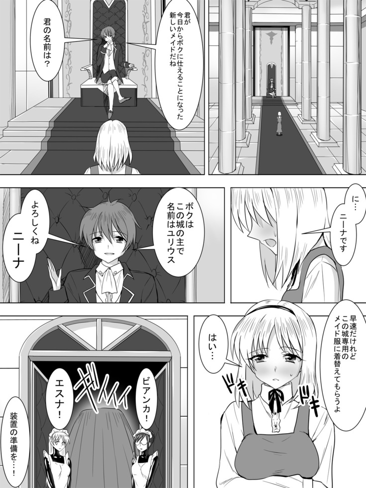 Dak suit maid and virgin aristocracy
