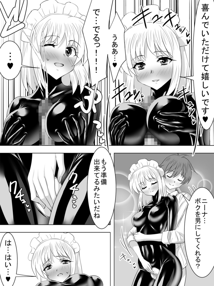 Dak suit maid and virgin aristocracy