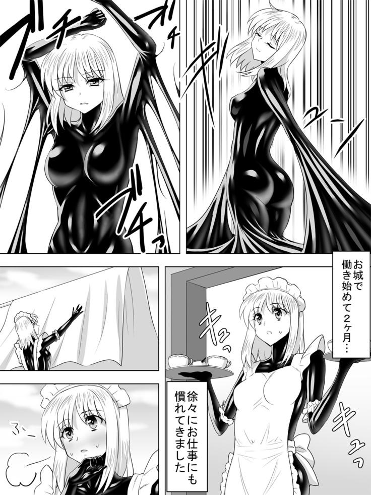 Dak suit maid and virgin aristocracy