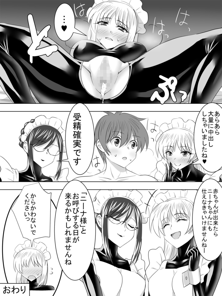 Dak suit maid and virgin aristocracy