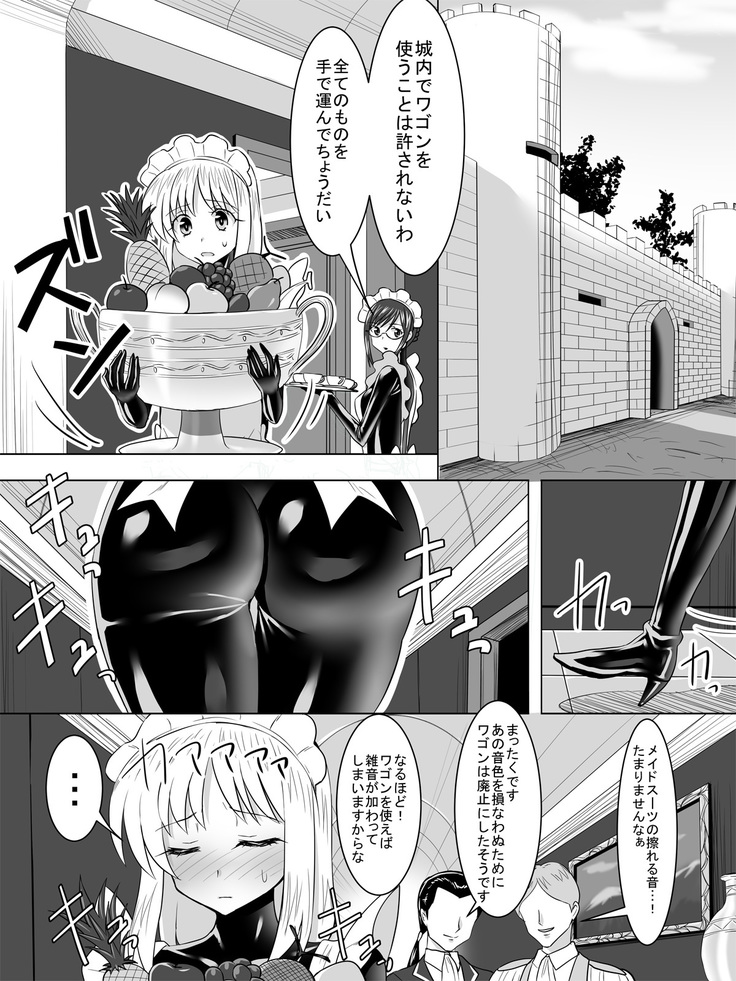 Dak suit maid and virgin aristocracy