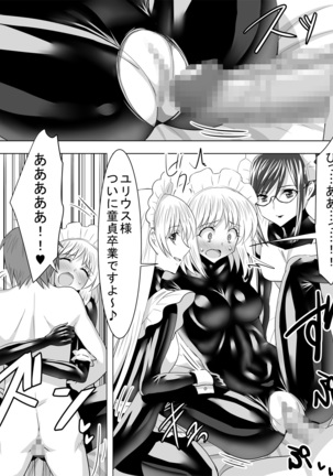 Dak suit maid and virgin aristocracy - Page 35