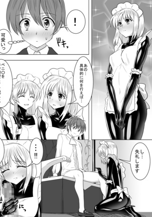 Dak suit maid and virgin aristocracy