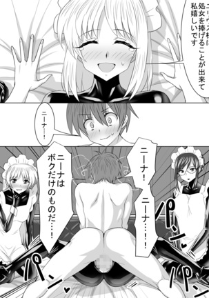 Dak suit maid and virgin aristocracy - Page 37