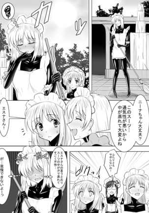 Dak suit maid and virgin aristocracy - Page 17