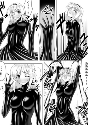 Dak suit maid and virgin aristocracy
