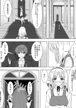 Dak suit maid and virgin aristocracy